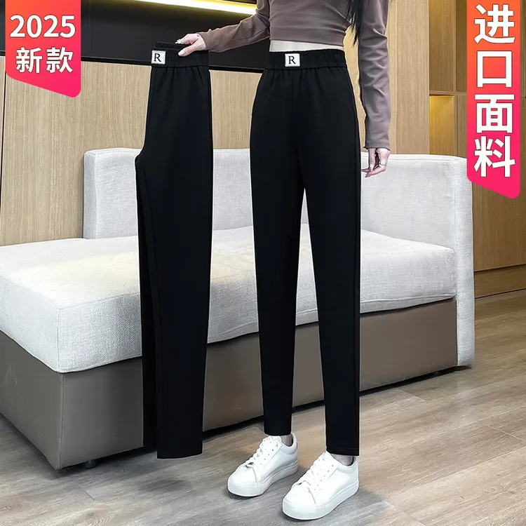 女士哈伦裤春秋百搭2025新款妈妈萝卜女裤九分休闲西装裤子女长裤