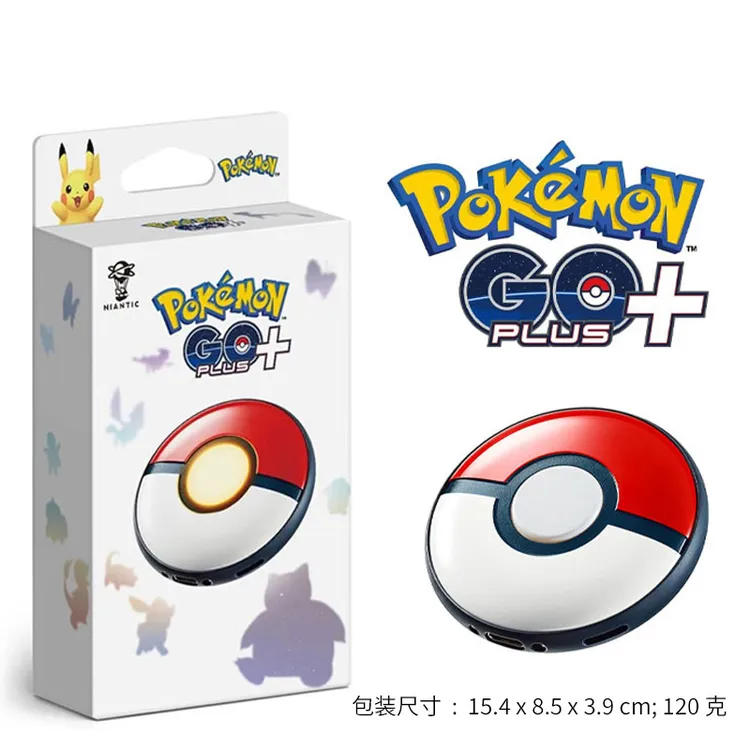 顺丰宝可梦pokemon GO Plus + sleep睡眠监控仪精灵球日版