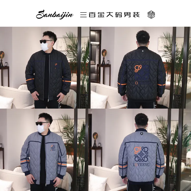 大码男装】棉服绗棉重工刺绣欧货撞色大码上装66670#