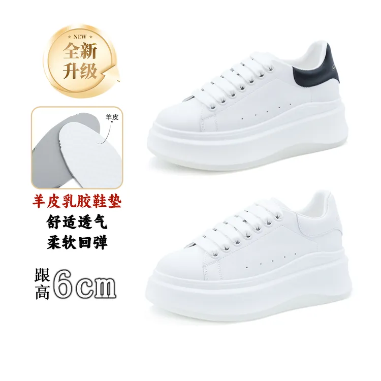全新升级【经典麦家小白鞋跟高6cm】增高休闲鞋百搭真皮女鞋303277