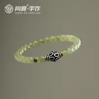 【娜塔莎一家专属】尚夏6.5MM天然和田玉晴水直切莲花手串