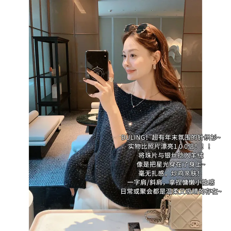 A美洋MEIYANG 星芒针织衫【商场同款】银丝珠片羊绒纱_斜肩上衣【宽】
