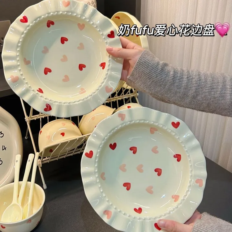 奶油爱心花边草帽家用高颜值沙拉盘子深盘菜盘陶瓷意面餐盘餐具LW