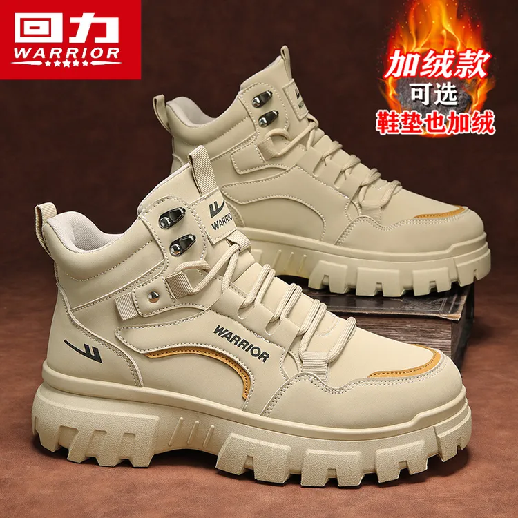 回力工装高帮马丁靴男款冬季加绒男士户外休闲百搭骑行潮鞋登山靴