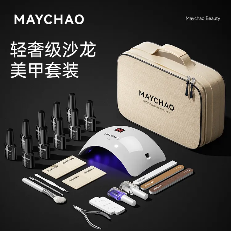 美潮美甲套装全套2025新款美甲套装在家自己做初学者自用开店专用