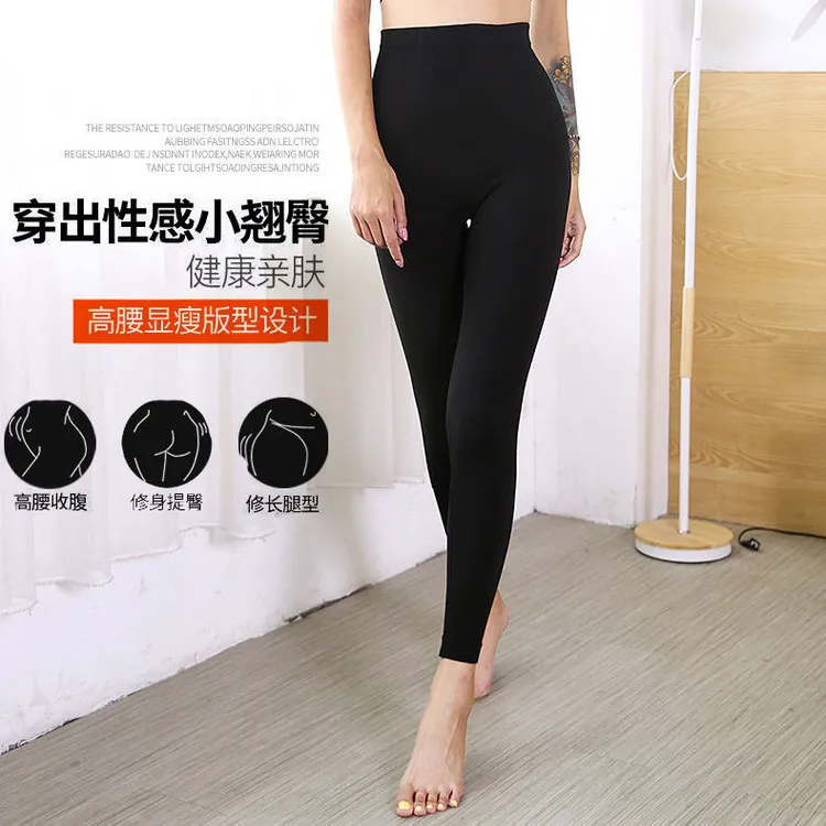 【新疆包邮】高腰高弹力打底裤女收腹提臀修身显瘦秋裤保暖裤无痕