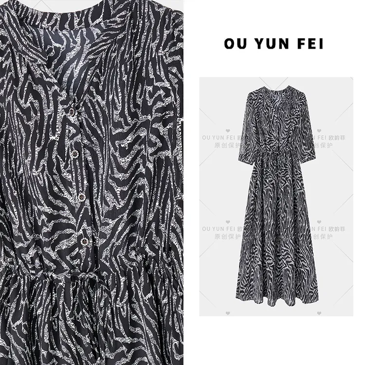 【小斑马】高贵女装洋气时髦气质连衣裙气质夏季穿搭长裙H1026