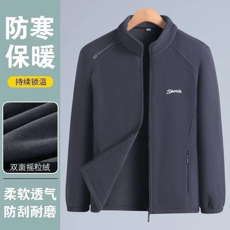 秋冬季新款男士抓绒夹克衫防风保暖上衣翻领气质显年轻款纯色抓绒