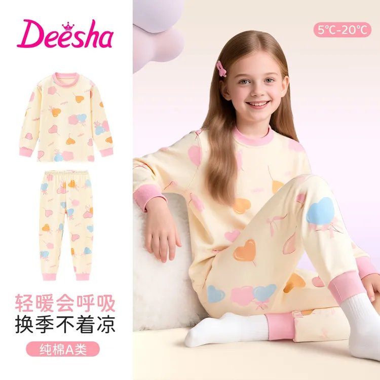 DEESHA/笛莎【保暖好物】女童秋衣秋裤棉毛套秋冬保暖套装纯棉打底