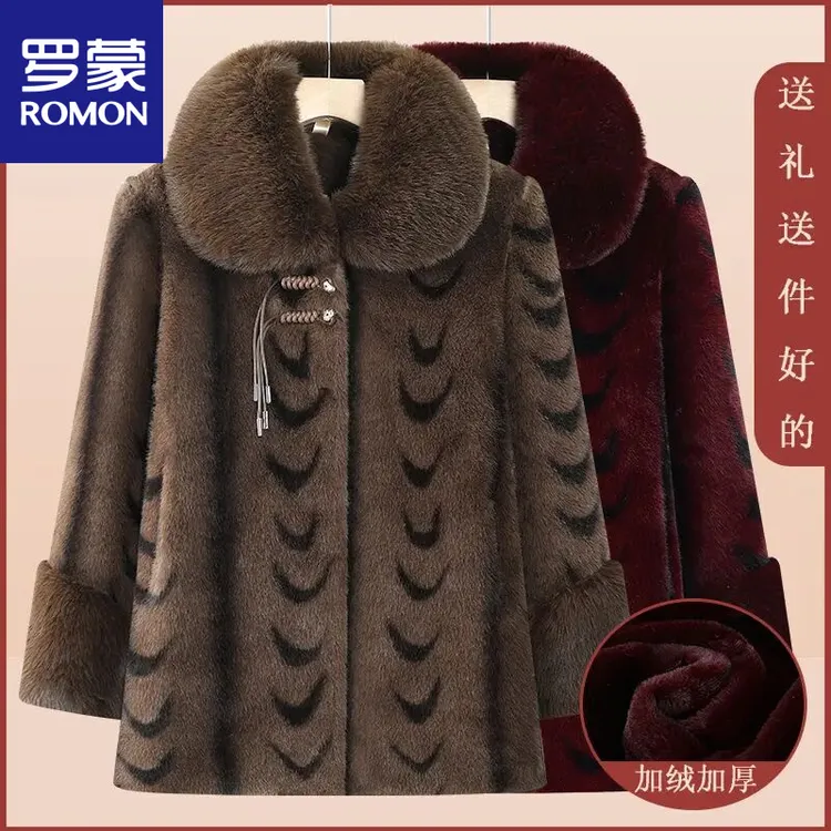 罗蒙中老年冬季妈妈冬装高端女装加绒加厚保暖外套奶奶中长款大衣