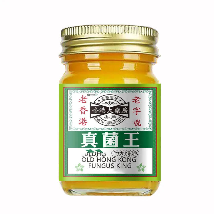 【官方正品】真菌王手足护理膏植物草本温和抑乳膏