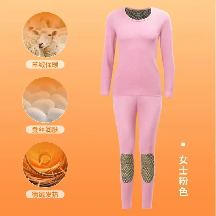 【专柜正品】黑金锁温石墨烯男女保暖内衣德绒发热秋衣保暖套装