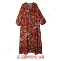 早秋-续吉麻衣25-1862【丹枫染秋】气质印花国风中式设计感大袍子