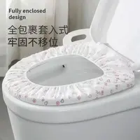 (10包)一次性双层印花马桶垫