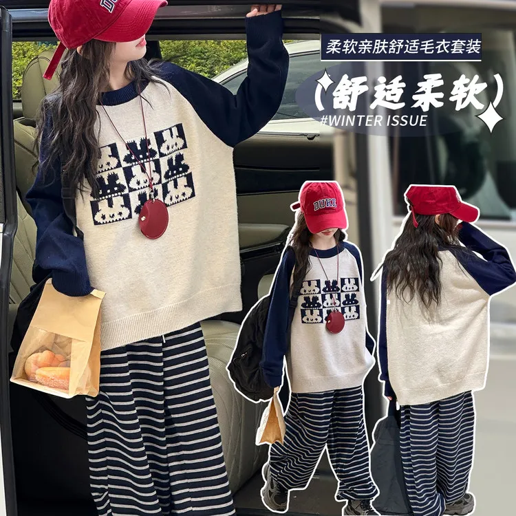 女童秋装毛衣套装2025新款儿童春秋款加厚条纹卫裤两件套女孩衣服