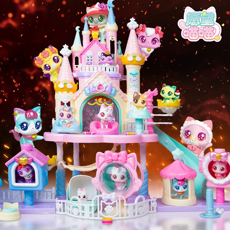 正版愿望喵喵豪华城堡乐园小女孩生日礼物儿童玩具屋子别墅许愿猫