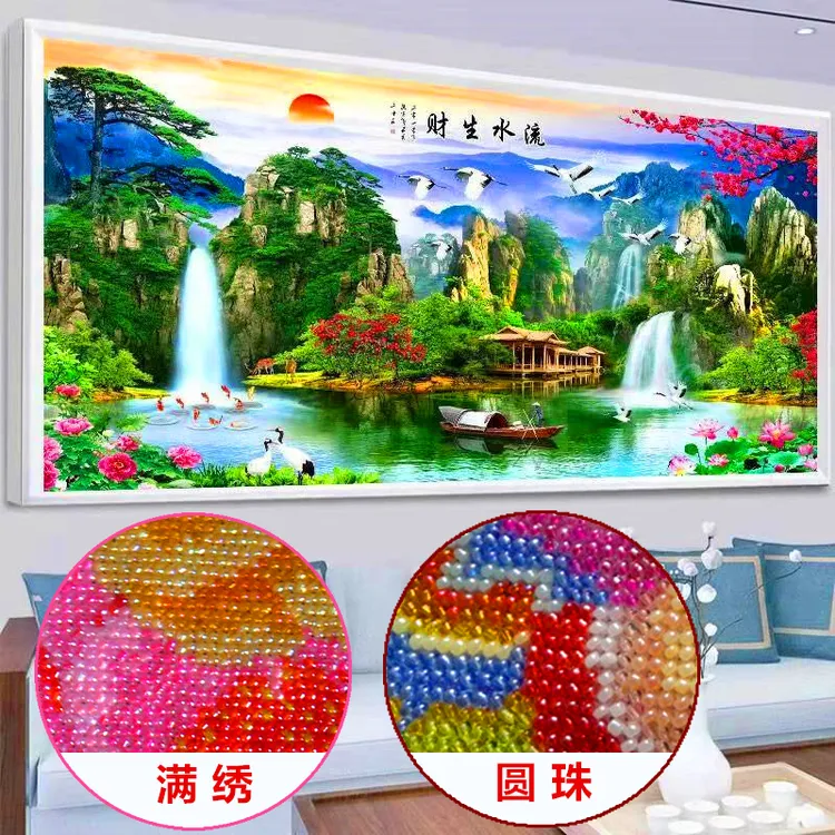 全珠绣满绣十字绣圆珠客厅大幅风景串珠子流水生财彩珠山水画穿珠