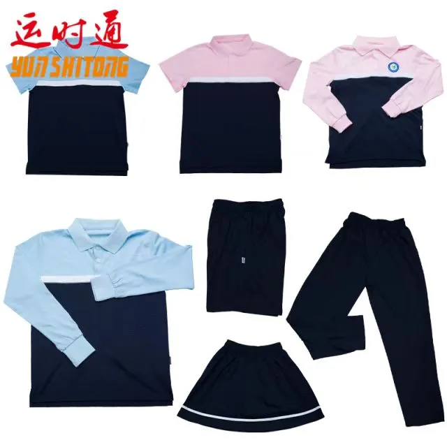 【湖里区小学】运时通厦门校服小学生运动服外套加绒套装厦门校服