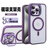 手机壳金属镜头支架磁吸iphone手机壳16苹果15防摔14全包13磨砂