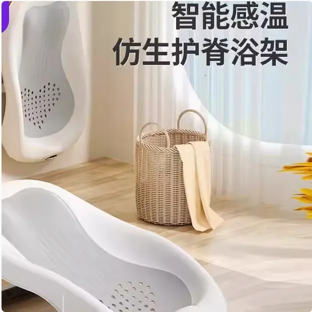 宝宝幼儿洗澡浴架新生儿洗屁屁神器便携可坐可躺浴盆防滑支架浴gc