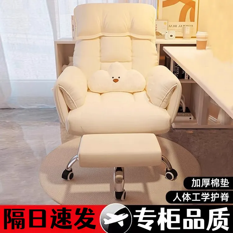 LEWEN/乐瑥网红电竞椅电脑椅子舒服久坐家用懒人沙发椅书桌办公靠