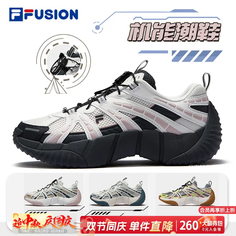 斐乐【脊骨鞋】男女夏款机能潮流增高百搭老爹鞋M/T12W521513F