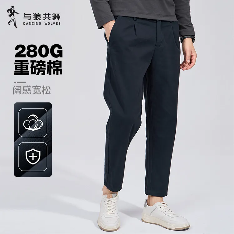 【280G重磅】与狼共舞宽松休闲男士长裤2025秋冬新款纯棉弹力通勤裤