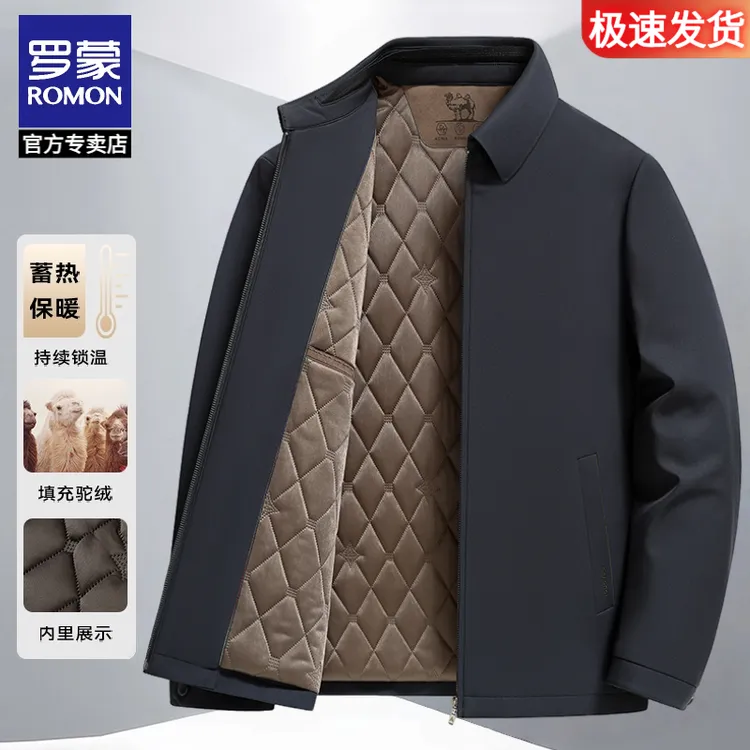 罗蒙高档中老年爸爸装翻领外套男2025新款秋冬季驼绒保暖夹克棉服