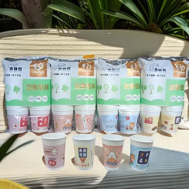 居家日用一次性纸杯混装网红颜值杯子新潮家用加厚喝水杯可爱卡通