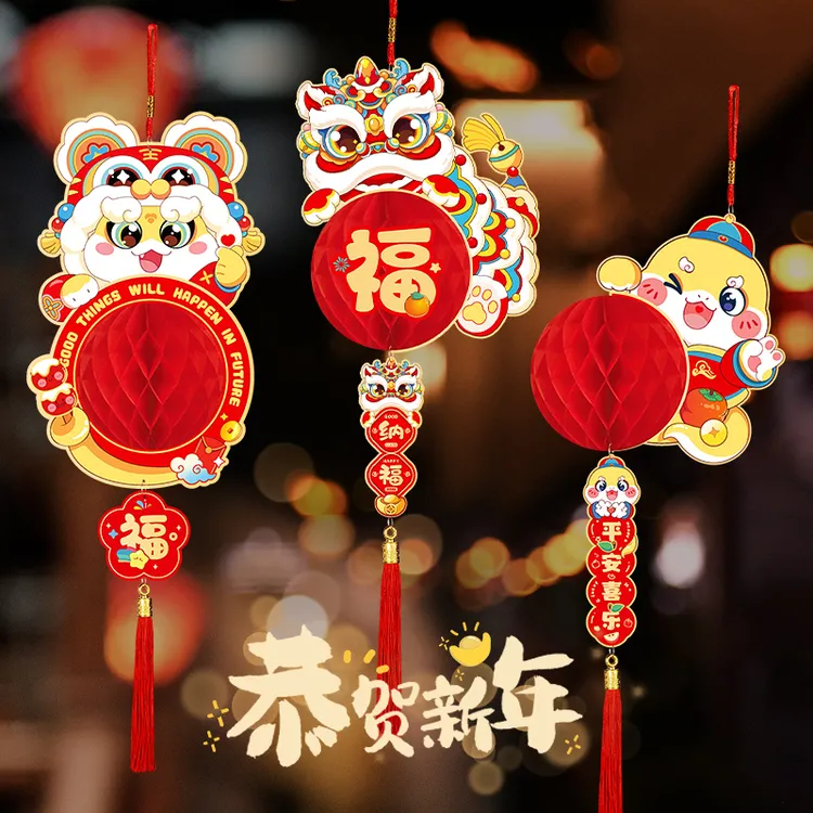 新年装饰小红灯笼绣球春节年会商场过年2025蛇年挂饰场景布置挂件