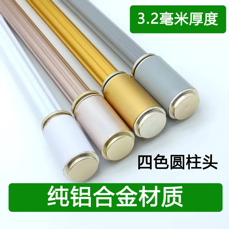 超厚款窗帘罗马杆送配件包邮支架厅卧室铝合金单双杆顶装侧装全套
