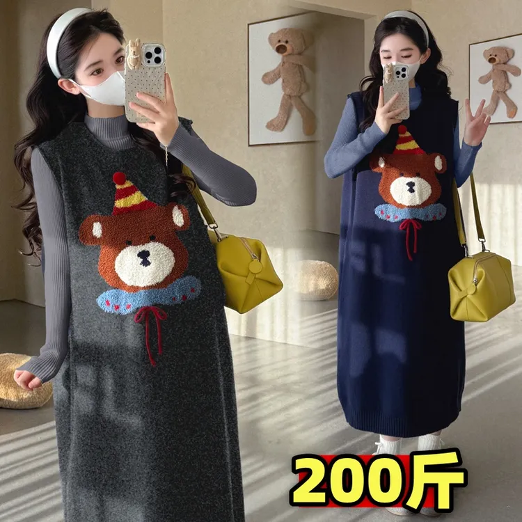 加大码孕妇毛衣小熊马甲秋冬装减龄背心针织裙显瘦过膝长裙200斤