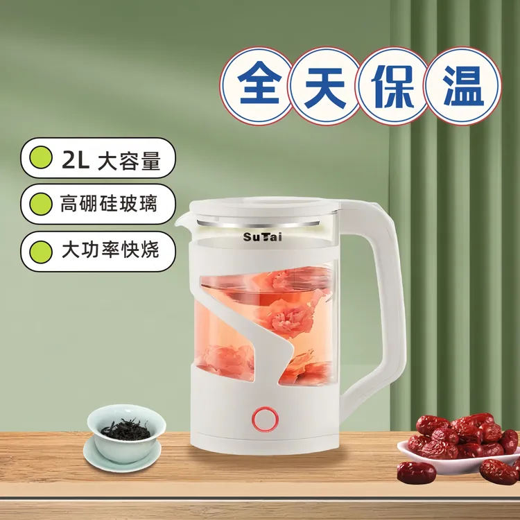 自动保温大容量高硼硅玻璃壶智能恒温烧水壶家用养生壶泡茶