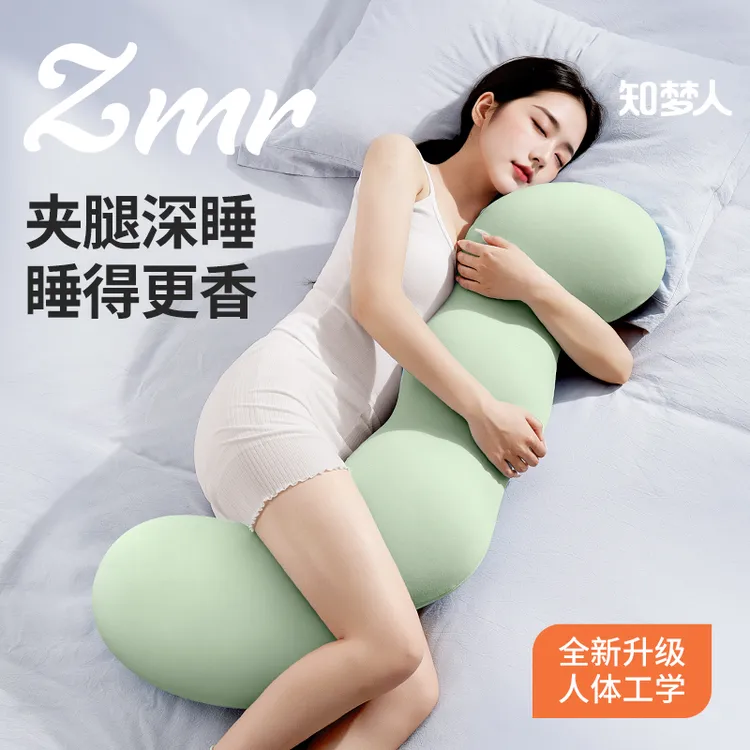 知梦人睡觉抱枕夹腿女生长条枕记忆棉人体工学侧睡枕头床上大抱枕