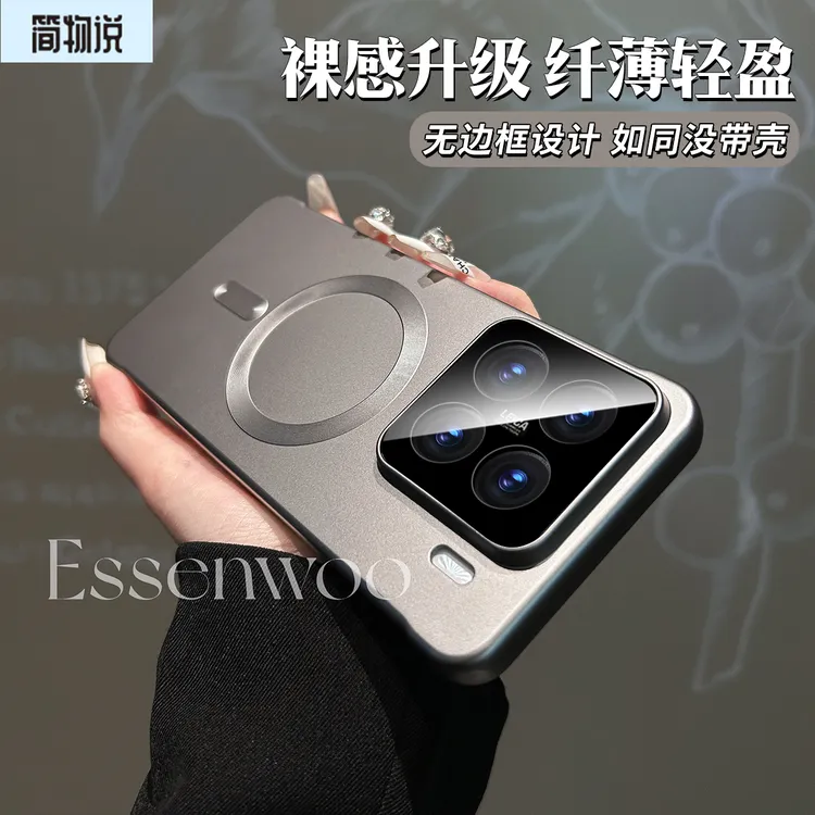 简物说适用小米15pro磁吸手机壳无边框小米15磨砂镜头14pro防摔