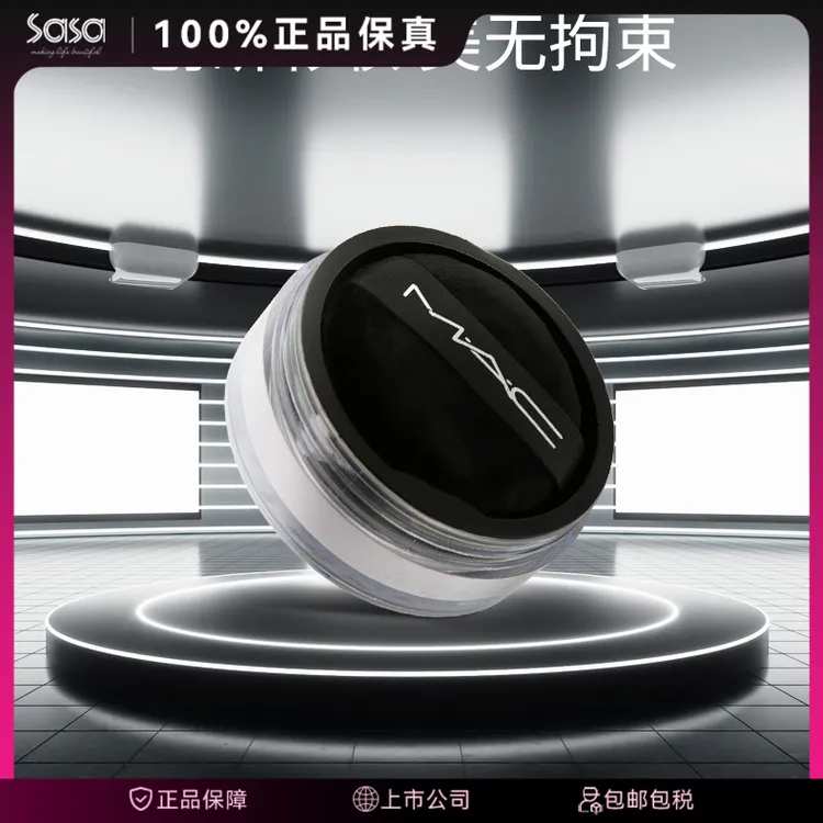 M.A.C/魅可专业无瑕轻透滤镜蜜粉6.5G/盒定妆持妆控油定妆粉清透