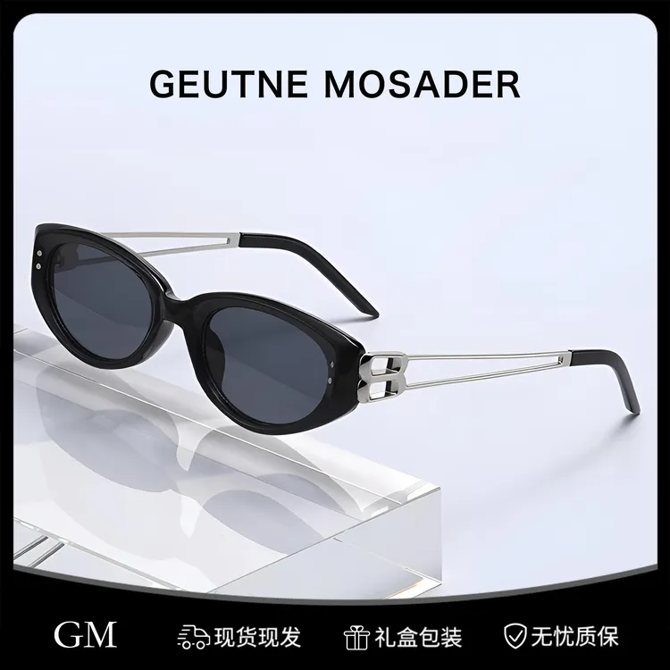 GEUTNE MOSADER2025新款猫眼墨镜女款高级感太阳镜偏光防紫外线