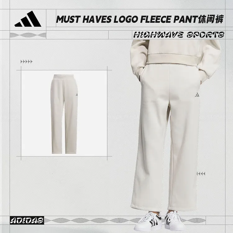 阿迪达斯（adidas）女子加厚运动休闲裤KC0051