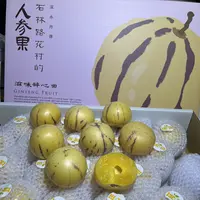 【阿良甄选】云南树熟人参果4斤装清香清甜水果顺丰包邮