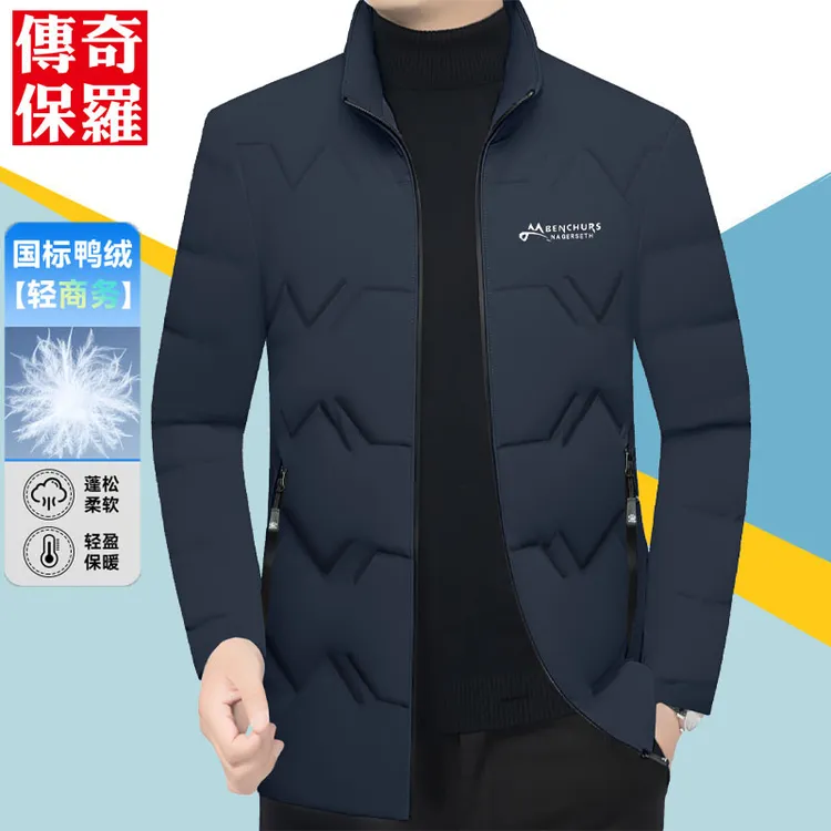 传奇保罗冬季羽绒服男士商务休闲鸭绒外套立领短款防寒免烫抗皱潮