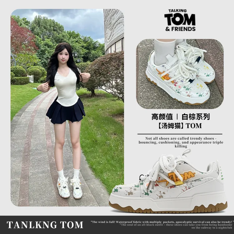 汤姆猫鞋子男鞋秋冬款百搭面包鞋校园男女同款小众潮流厚底板鞋子