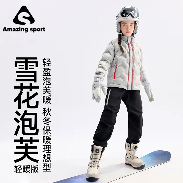 奇动【雪花泡芙】三防亲子2025秋冬匈牙利白鹅绒轻软保暖外套25619