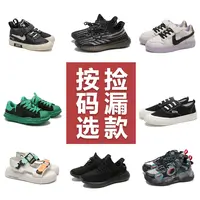 【清货】儿童校园开学季百搭休闲捡漏时尚板鞋运动鞋1-2