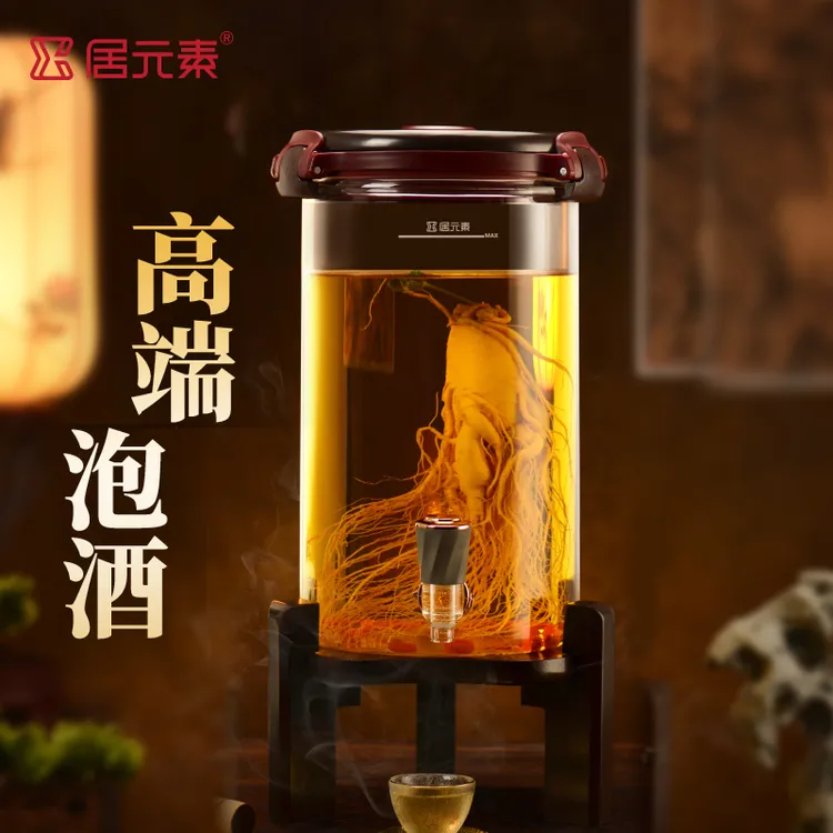 【 顶配泡酒】泡酒专用玻璃瓶玻璃龙头高档酒罐高档泡酒密封罐zb