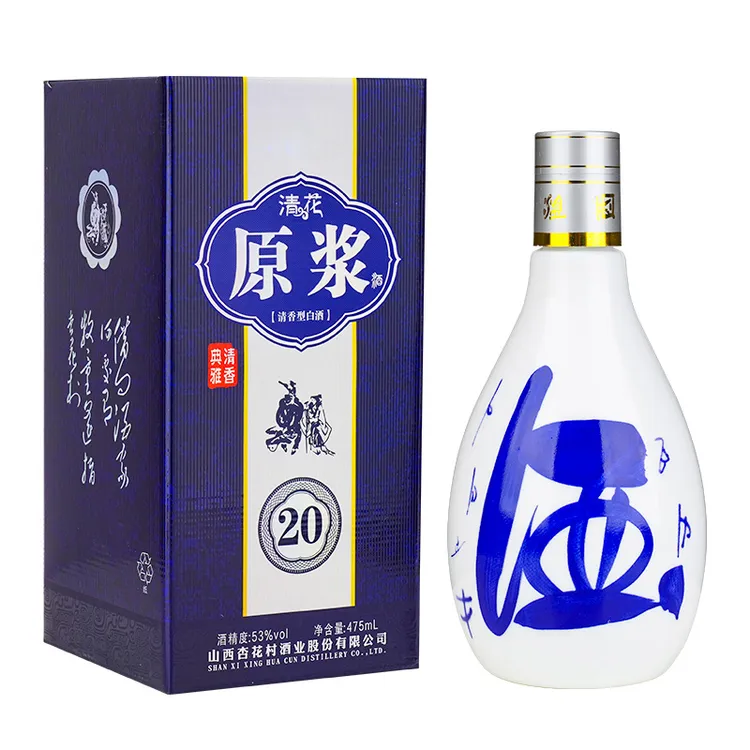 杏全杏花村原浆酒20清香型白酒礼盒装53度475ml