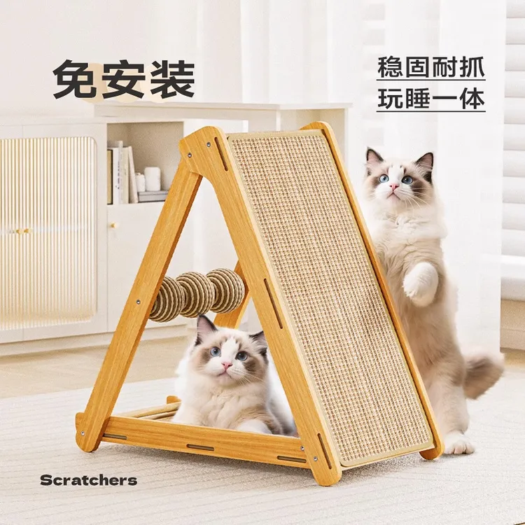 猫抓板耐磨不掉屑剑麻猫抓垫立式猫窝一体四季通用宠物猫咪用品球