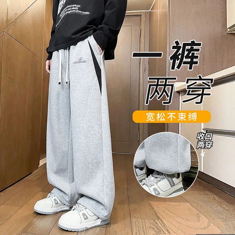 秋季新款百搭休闲青少年卫裤潮流宽松高街学生男生帅气运动直筒裤