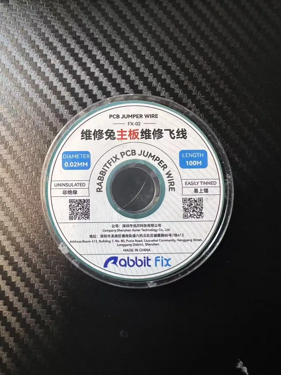 维修兔李师傅专用飞线 0.02mm超软铜线 主板飞线盘圈