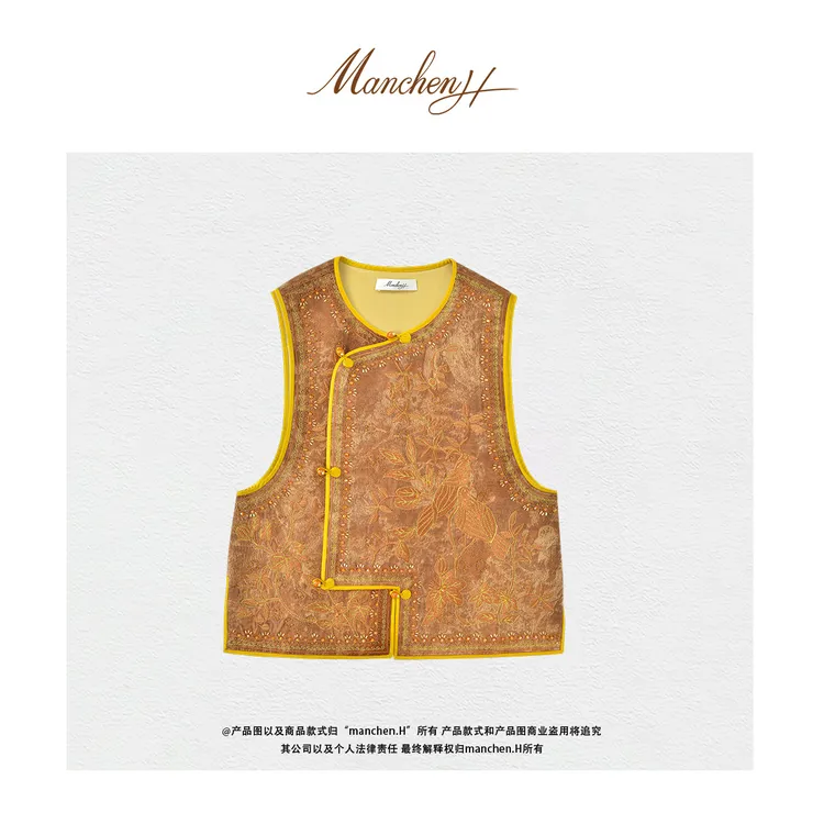 曼辰manchenh"玲珑阙"手工坊系列重磅老料香云纱全手工苏绣马甲