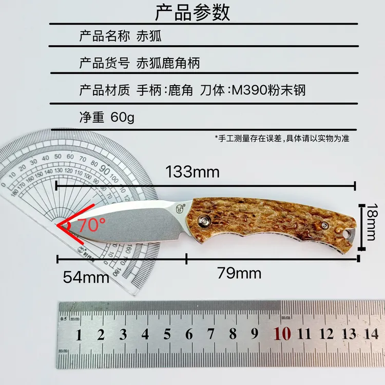 赤狐M390粉末钢鹿角柄简师傅作